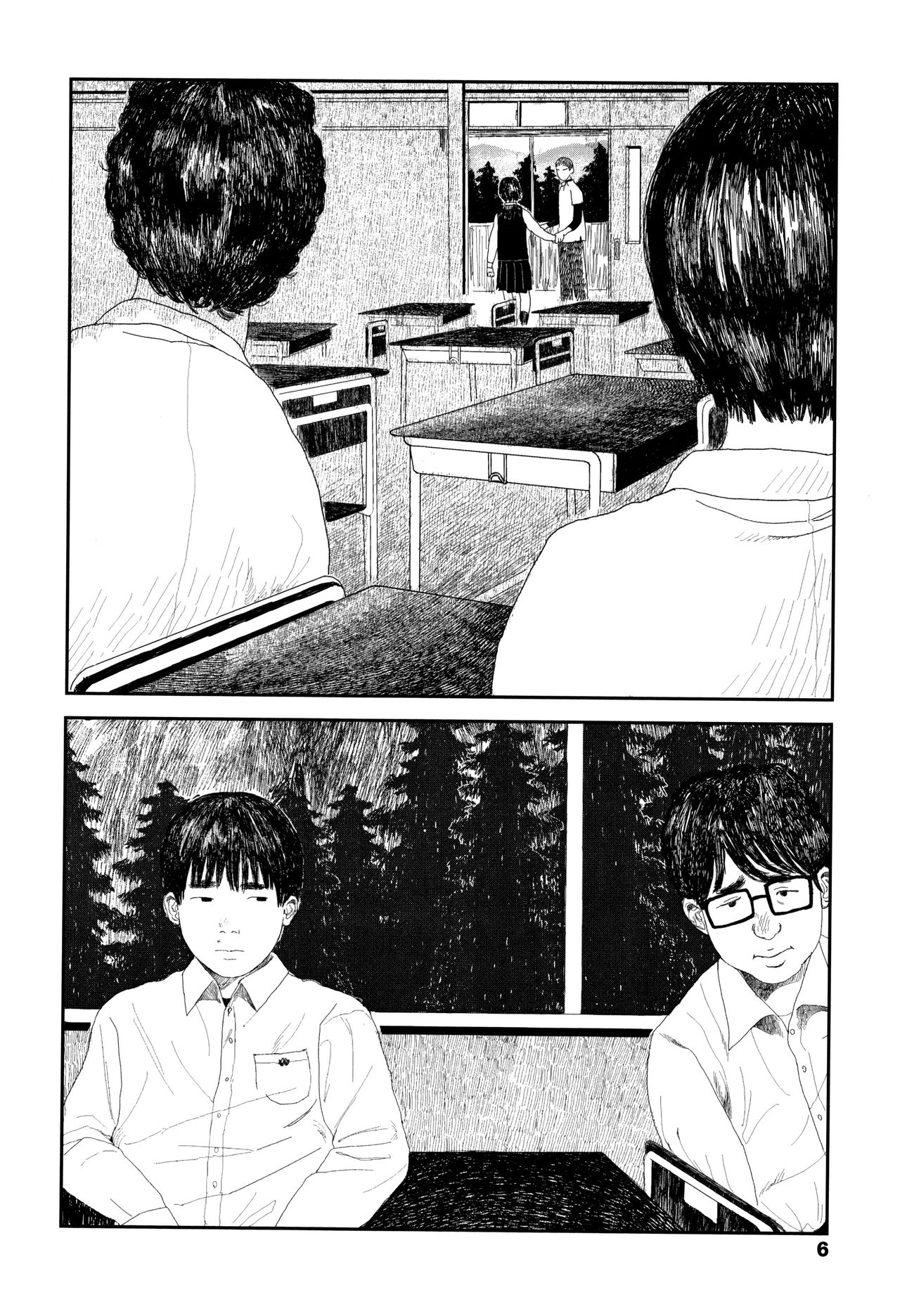 Ochinai Ame page 9 full