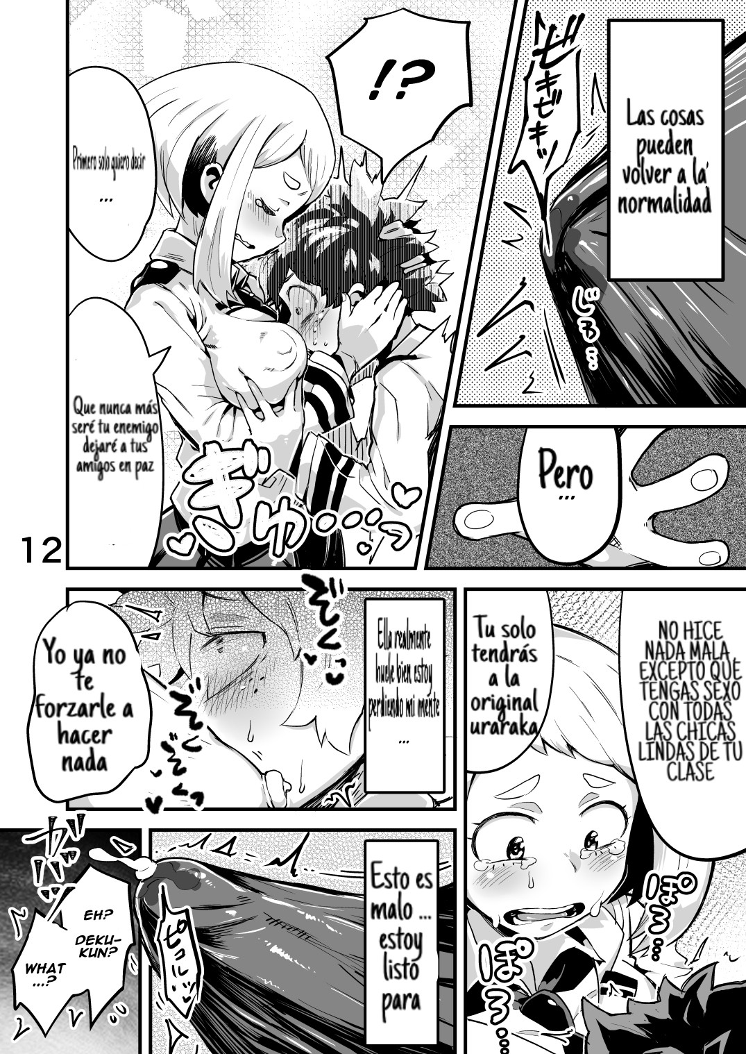 Boku to Nottori Villain Nakademia Vol. 2 page 11 full