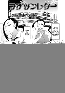 Love Tsun Letter | Love/Hate Letter   =LWB=