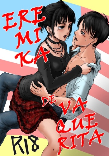 (Dai 15 Kai Hekigai Chousa Haku) [Mithril Sword (Sawyer)] SchCa EreMika Kijoui | Eremika de vaquerita (Shingeki no Kyojin) [Spanish] [Sebastián Cercado] [Colorized] cover