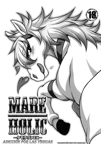 (Kemoket 2) [Mayoineko (Various)] Mare Holic Kemolover EX (Spanish) [Red Fox Makkan] cover