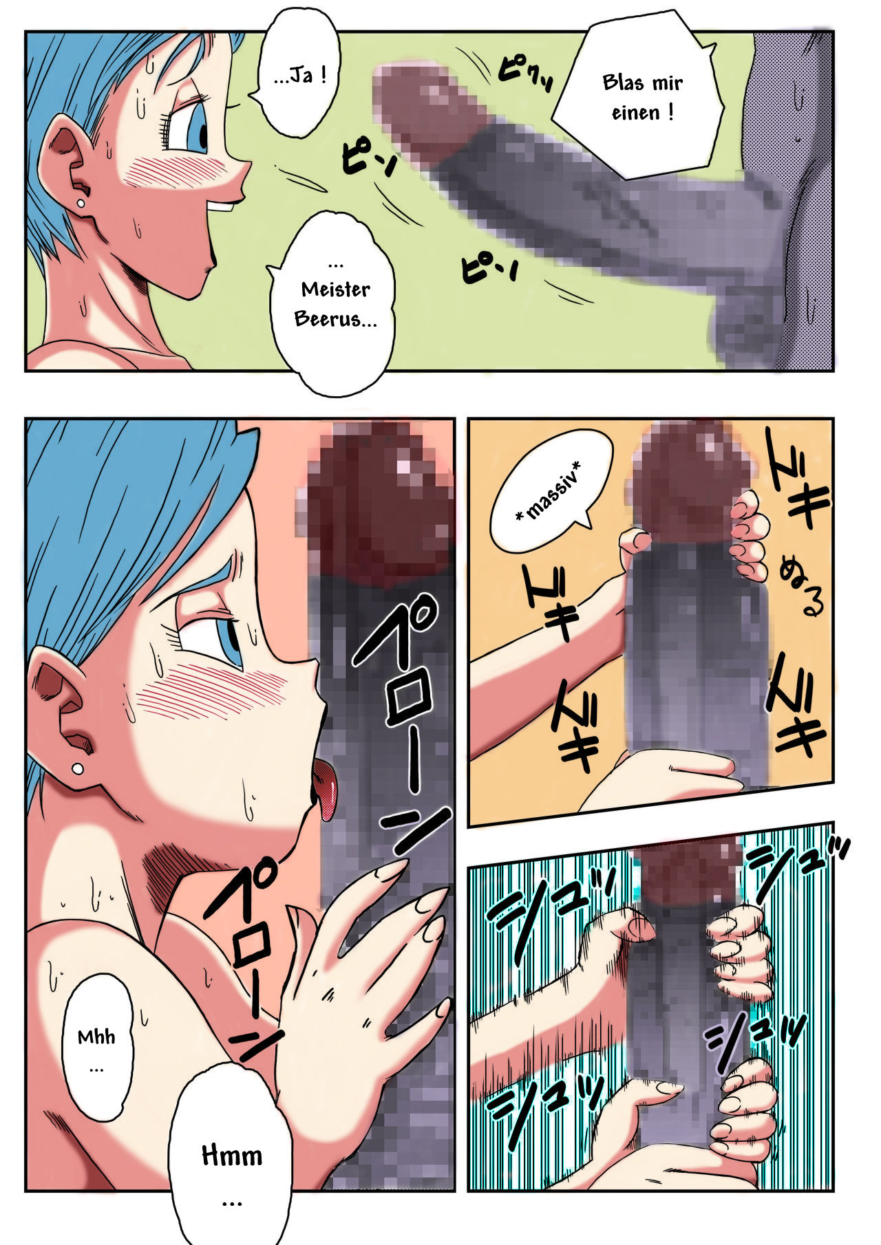 Bulma ga Chikyuu o Sukuu! page 12 full