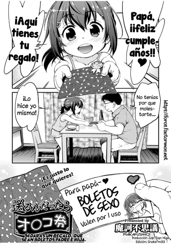 [Maka Fushigi] Okurundattara oxko ken [Español][Hige-Snakem33] cover