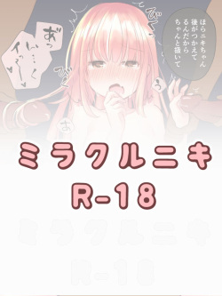 miracle nikki <span class='split_tag'> |  Love Nikki</span>