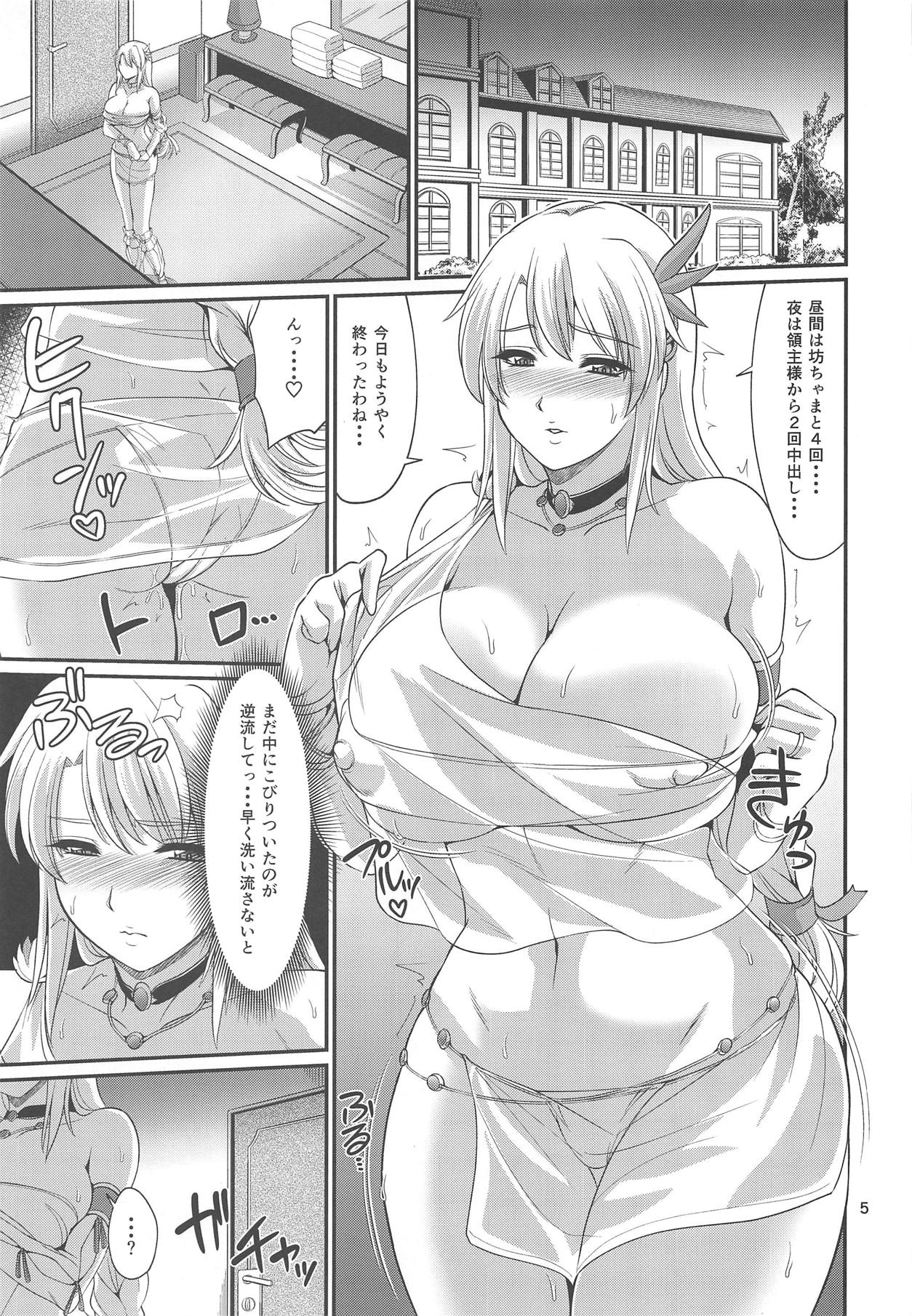 Ostrheinsburg Seijo Hitozuma Saiin Kyonyuu Massage page 4 full