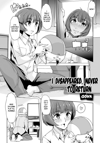 [Goya] Kieta Boku wa Kaerenai | I Disappeared, Never to Return (Gekkan Web Otoko no Ko-llection! S Vol. 23) [English] {Erelzen & B.E.C. Scans} [Digital] cover