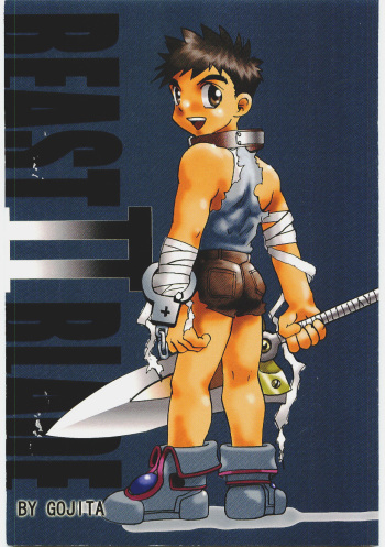 [Inu no Wakusei (Gojita)] BEAST BLADE II cover