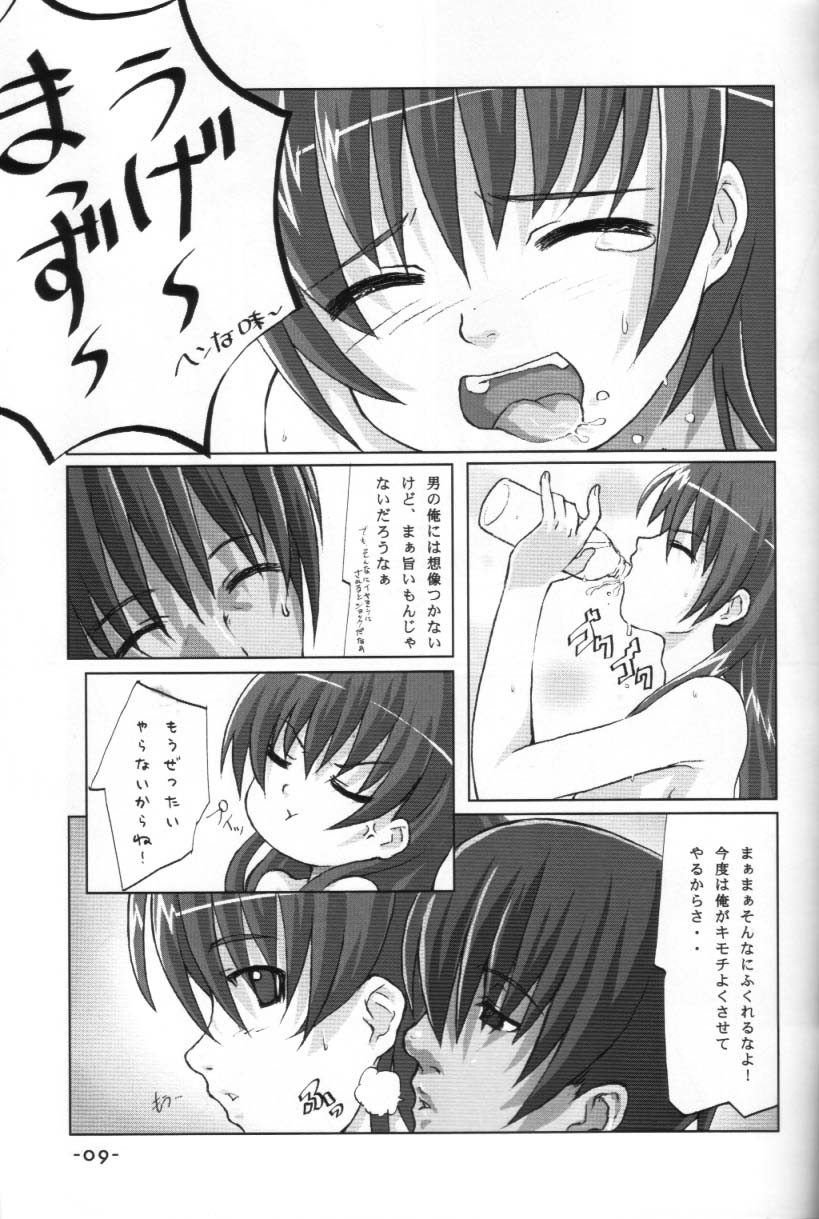 mono-colle 2 page 8 full
