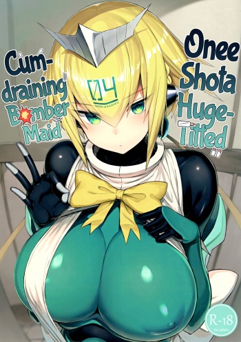 (C96) [MOSQUITONE. (Great Mosu)] OneShota Sakusei Bomber Maid | Onee shota Huge-Titted Cum-draining Bomber Maid (Bomber Girl) [English] =TLL + mrwayne= cover