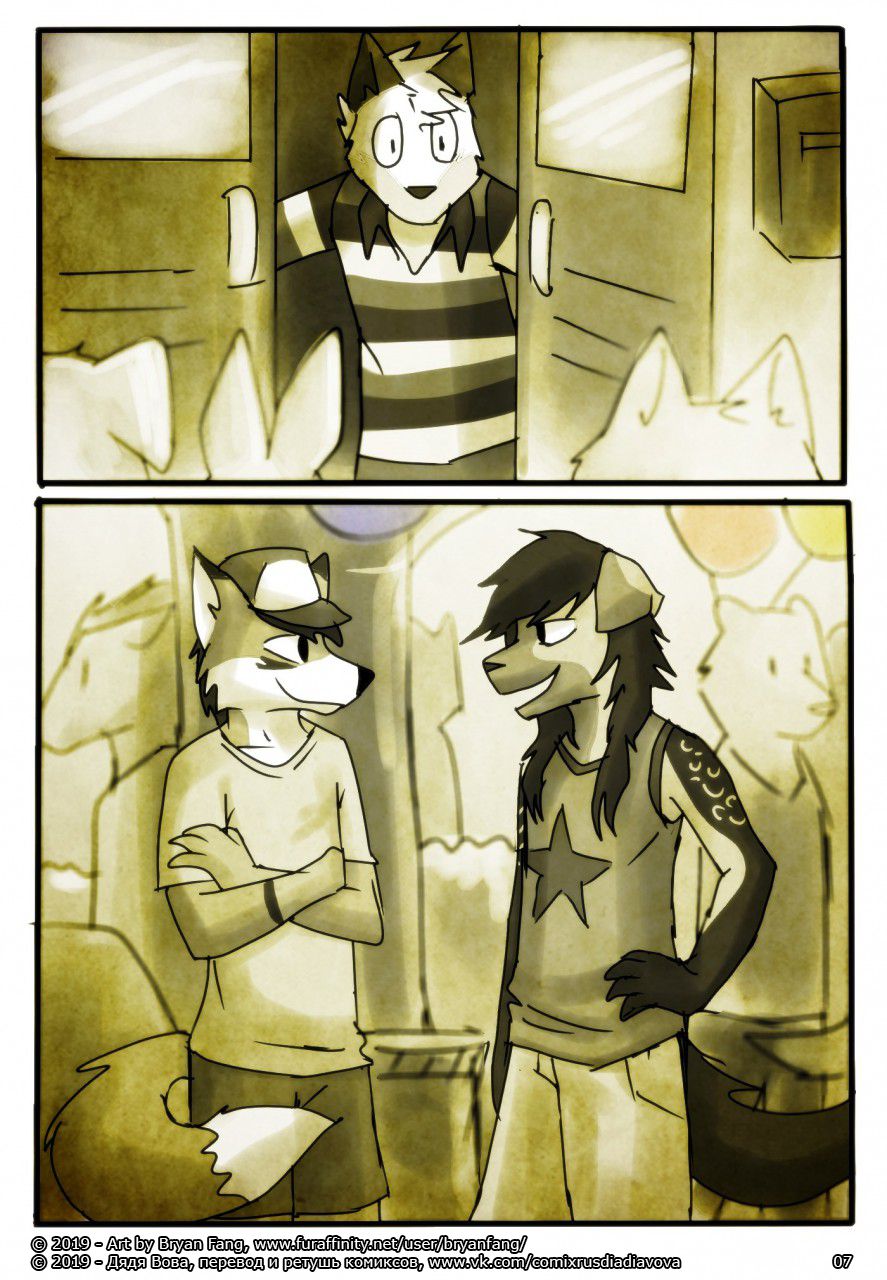 Furdemic  l Фурдемия page 9 full