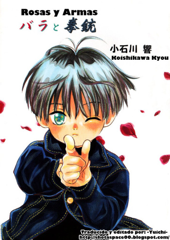 [Koishikawa Hibiki] Bara to Kenjuu | Rosas y armas (ShotaKING Vol. 2) [Spanish] [ShotaSpace] cover