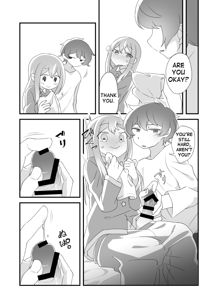 Daichi-kun, Anone. page 11 full