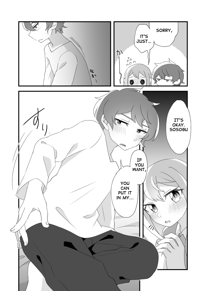 Daichi-kun, Anone. page 12 full
