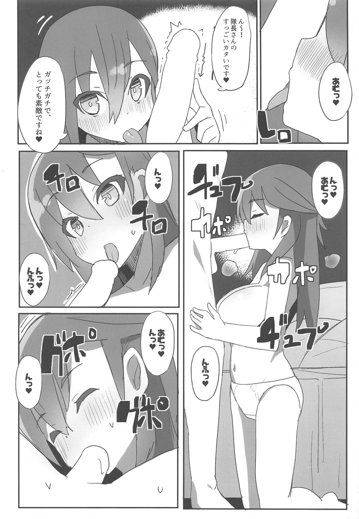 Anna to Mari no Yatte Try! page 5 full