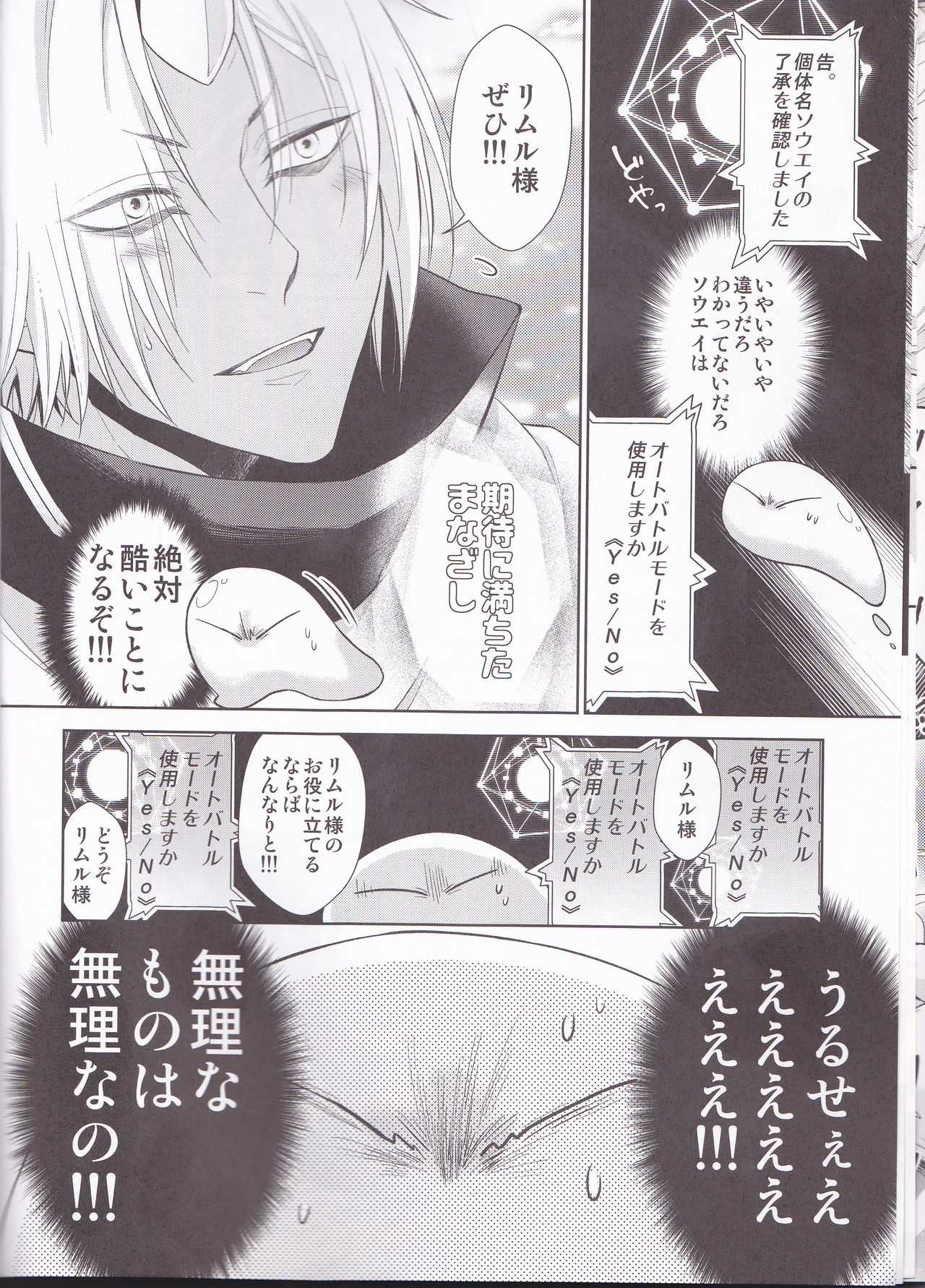 Koku. Josei Gitaika ni Seikou Shimashita 4 page 10 full
