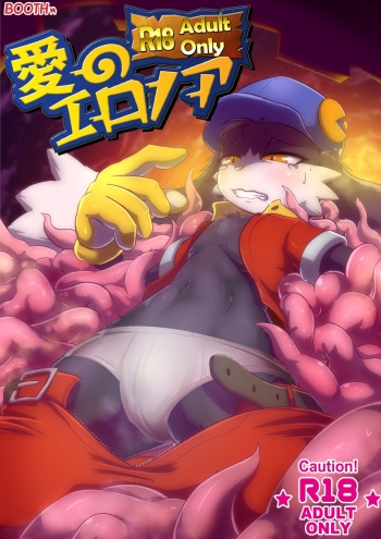 [Clear Over (Various)] Ai no Eronoa (Kaze no Klonoa) [Digital] cover