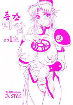 Zoukan Maamu Soukan 1-gou | 증간 마암 창간 1호