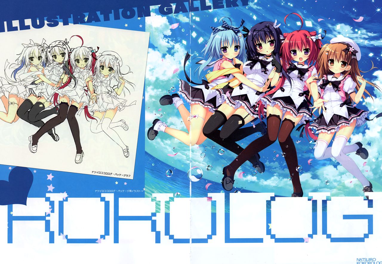 Natsuiro Kokoro Log Official Artbook page 12 full