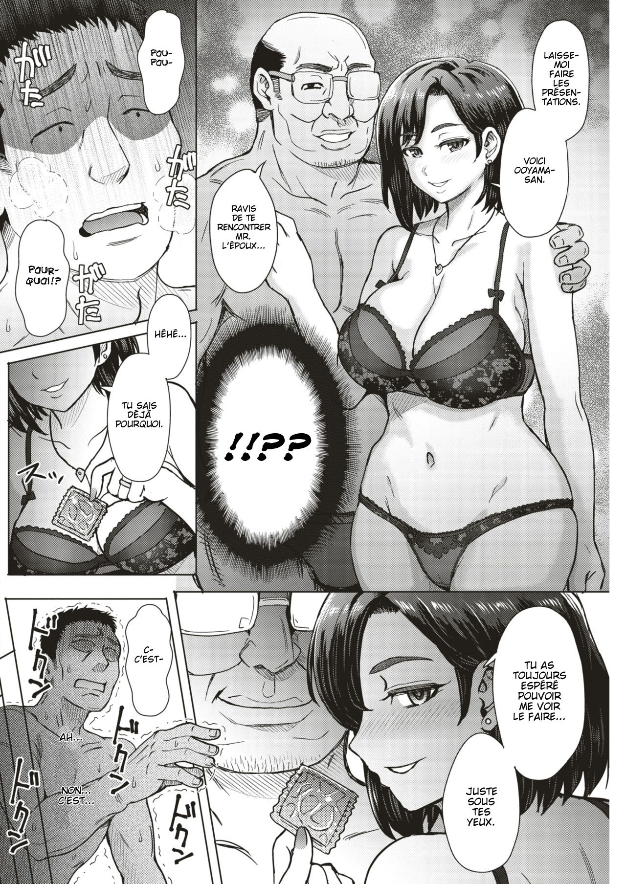 Boku no Saikou no Oku-san | My Awesome Wife page 12 full