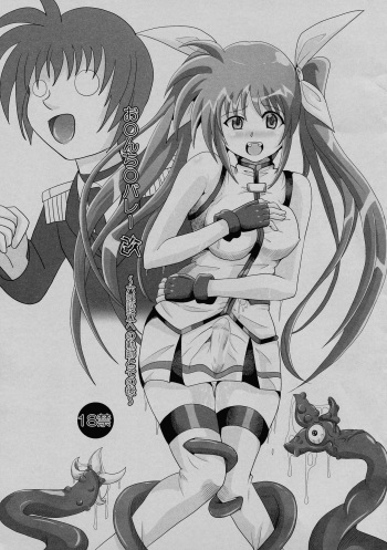 (C76) [Kurodama-ya (Akadama)] O*nchi* Bare Kai -Rokka Setsuritsu eno Kiseki to Sonogo (Magical Girl Lyrical Nanoha) cover
