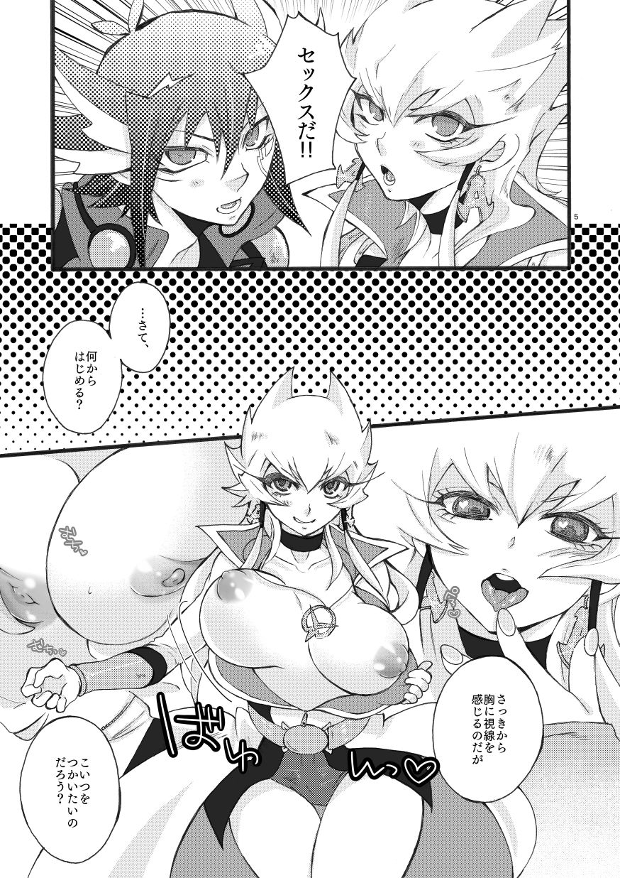 YUMYUM page 4 full