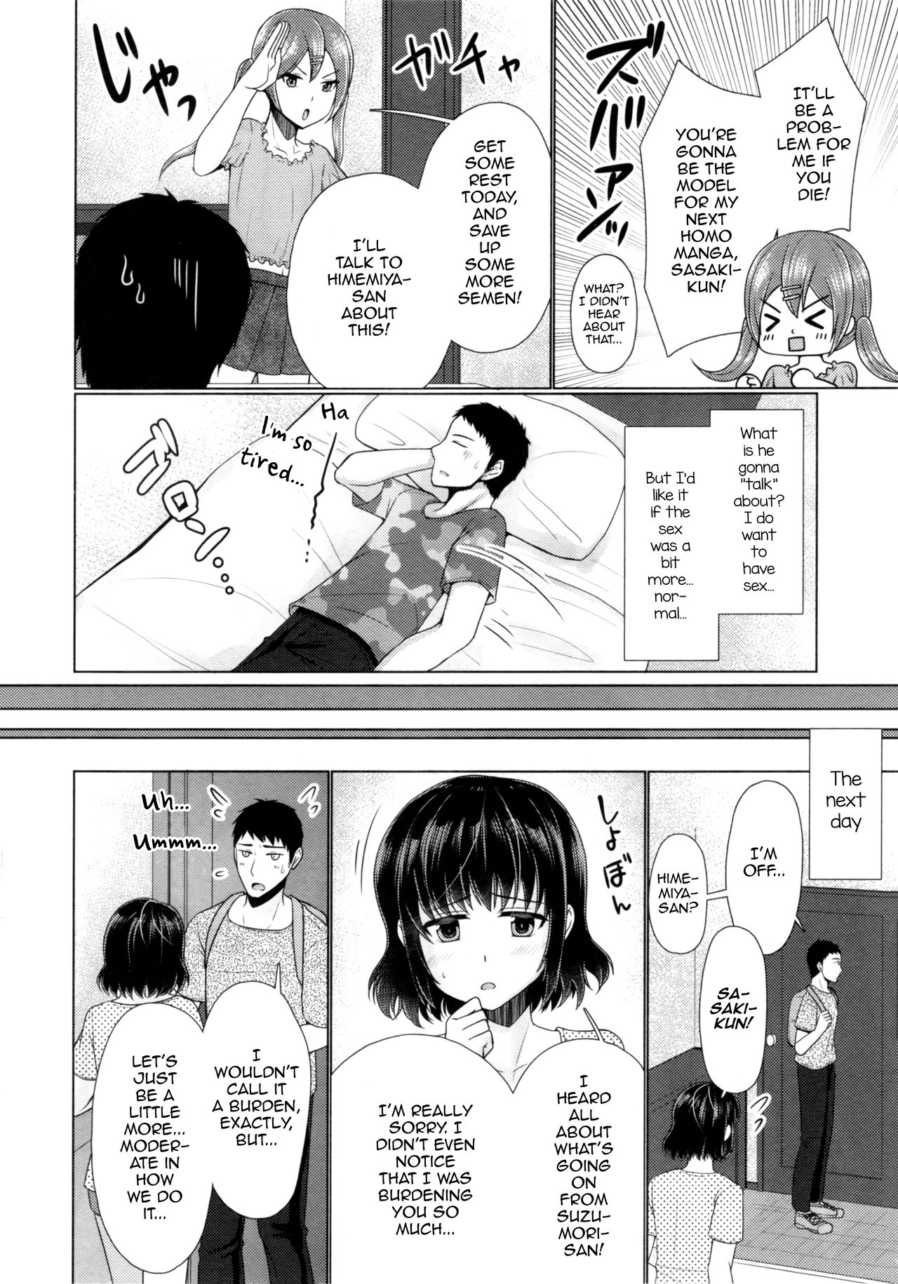Share House! x Share Penis!! 3 page 11 full
