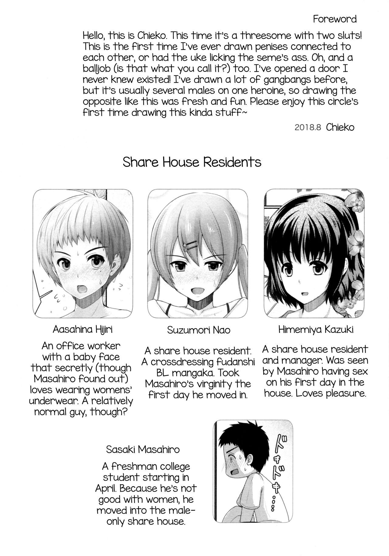 Share House! x Share Penis!! 3 page 3 full