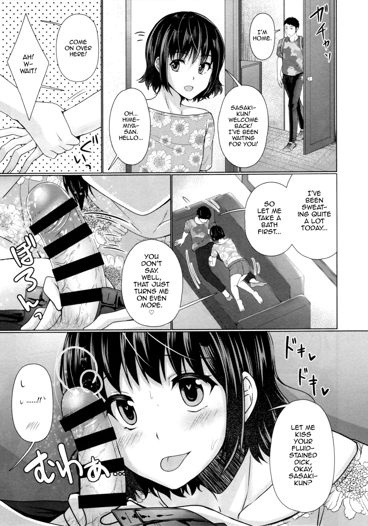 Share House! x Share Penis!! 3 page 4 full