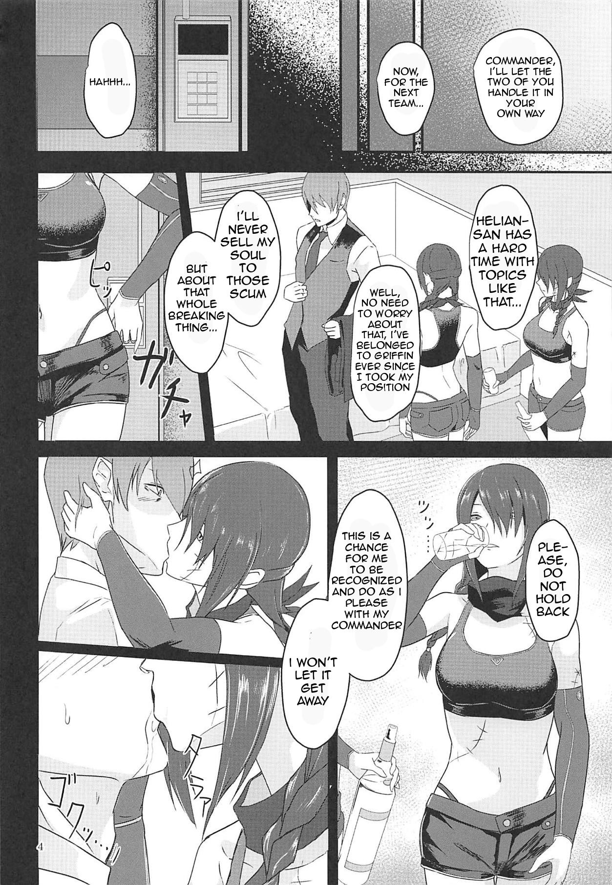 Tasukete Ingram! page 3 full