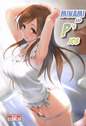 (C95) [Mitarashi Club (Mitarashi Kousei)] Minami to P no Oshigoto (THE IDOLM@STER CINDERELLA GIRLS) [English] (Comfy Pillow x ObsoleteZero) cover