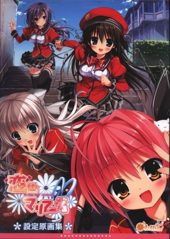 Koi iro Marriage artbook cover