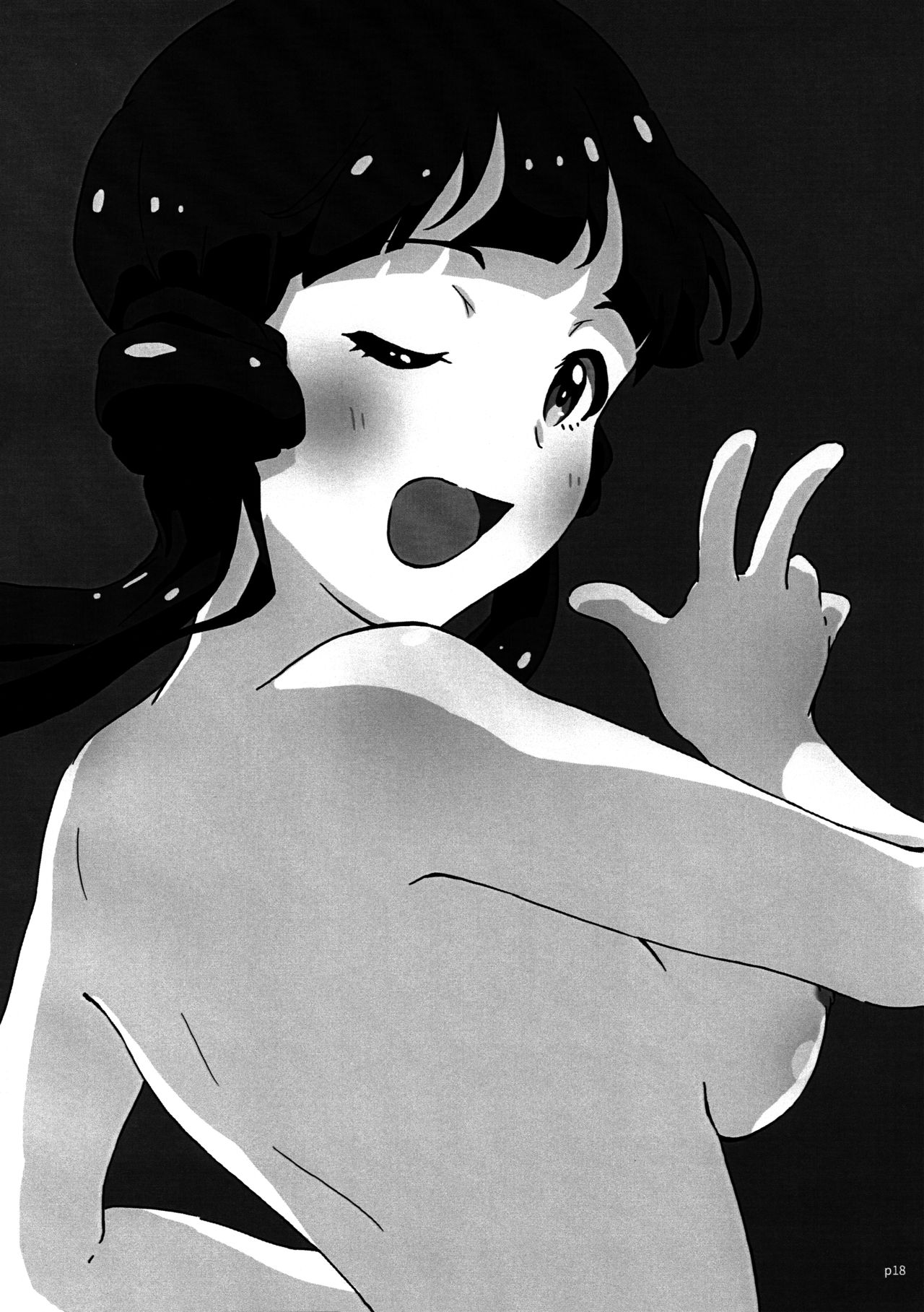 Producer-san no 'san' wa 'san' Kai page 12 full