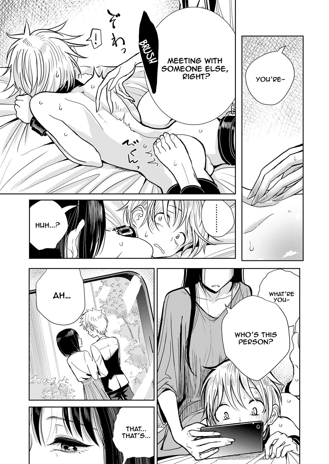 Shitsuke page 3 full