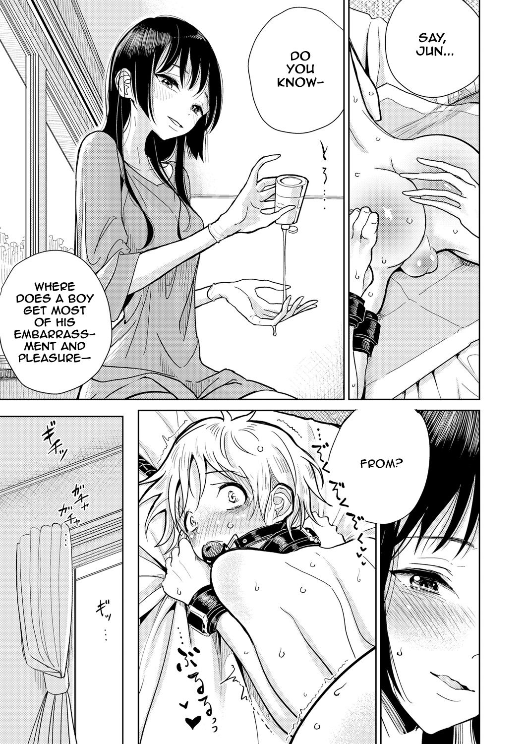 Shitsuke page 7 full
