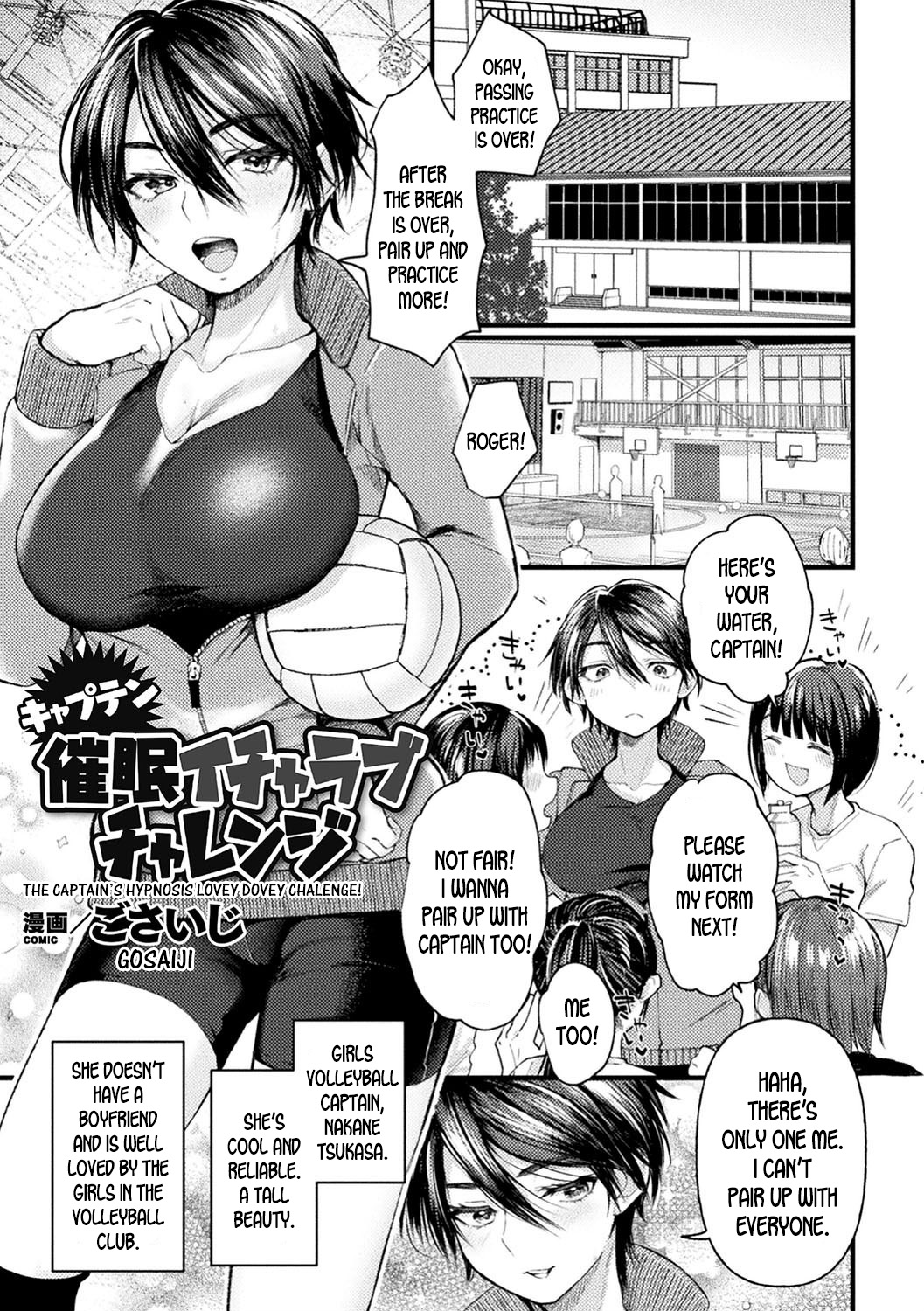 Captain Saimin Icha Love Challenge | The Captain's Hypnosis Lovey Dovey Challenge page 1 full