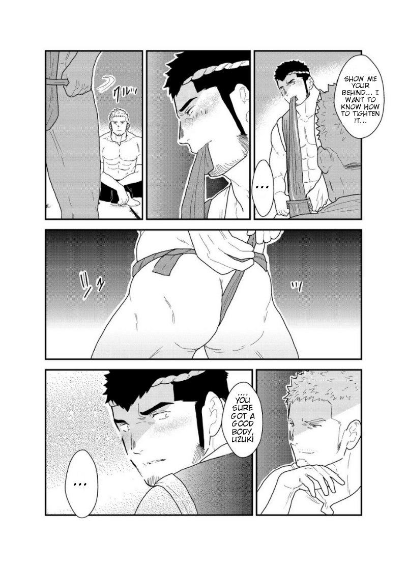 Matsuri no Yoru ni page 11 full