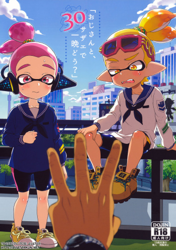 (C90) [Koniro Drops (Morishima Kon)] Oji-san to, 30 Sazae de Hitoban Dou? (Splatoon) [Spanish] [Avatar-kun] cover