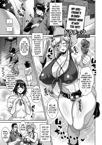 [Drachef] Kanojo no Kinpatsu Mama ga Sukebe Sugiru Ken | My girlfriend's blonde-haired mom is way too hot! (ANGEL Club 2019-01) [English] [N04h] [Digital] cover