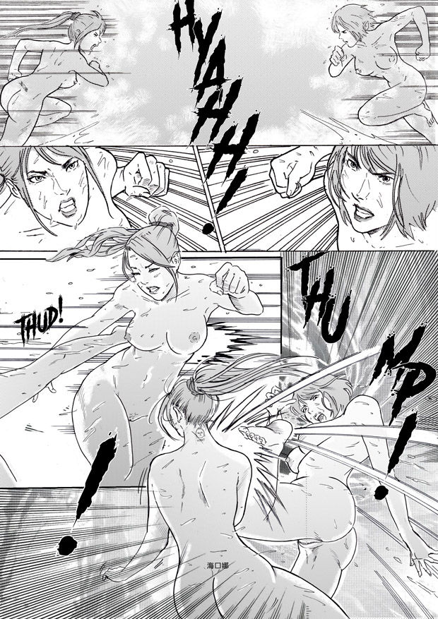 DOA: Christie X Helena ULR+ page 2 full