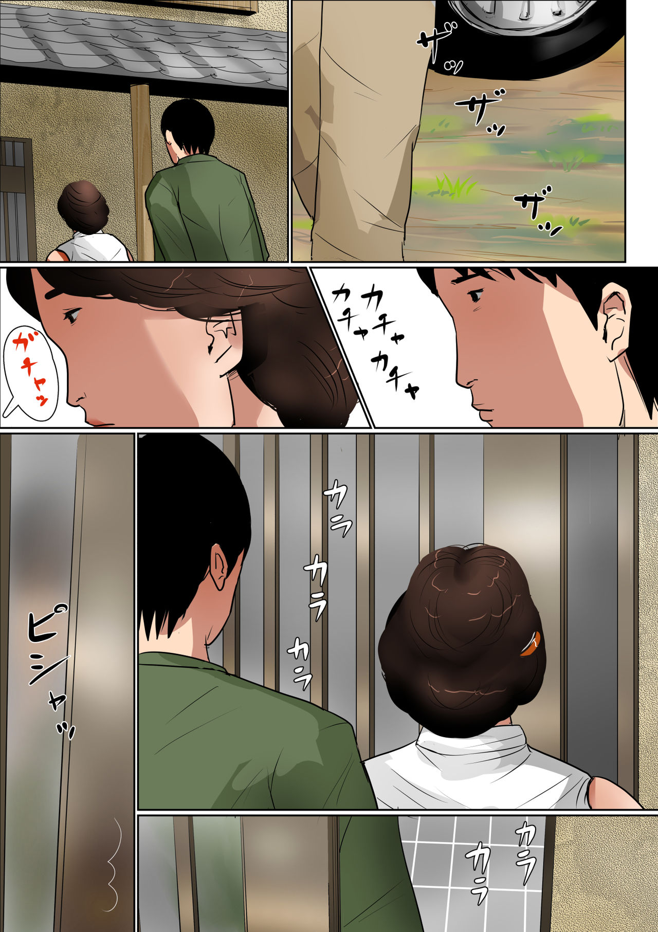 Haha ni Koishite #2 "Machiwabita Saikai" | Making Love with Mother 2 ~The Much Awaited Reunion~ page 11 full