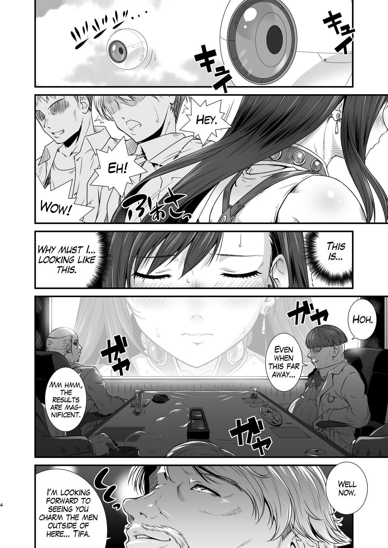 Boku no Kangaeta Materia: Kai page 4 full