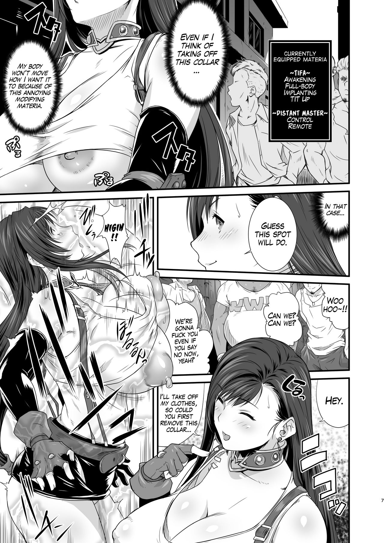 Boku no Kangaeta Materia: Kai page 7 full
