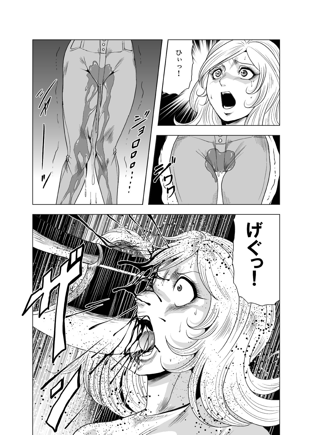 Goro Mask Ryona CG Collection Sono 2 Kanzenban page 11 full