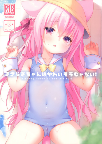 (Mimiket 40) [PiyoPit (Piyodera Mucha)] Kisaragi-chan wa Kawaisou ja Nai! - Kisaragi-chan is not pitiful! (Azur Lane) cover