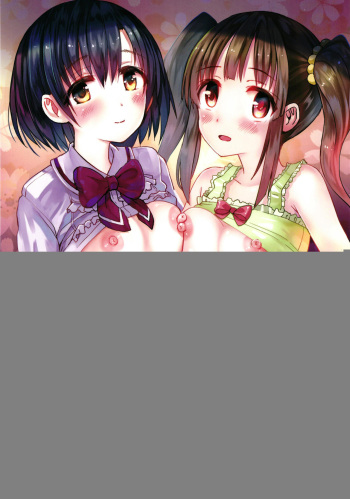 [Hotori Bocchi (Sakurazari Hotori)] Hotaru-chan ni Makura Eigyou Sareru Hon (THE IDOLM@STER CINDERELLA GIRLS) [Digital] cover