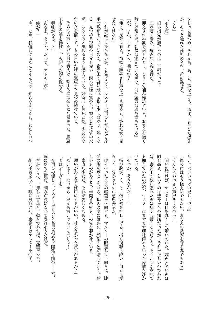 5TO10 page 7 full