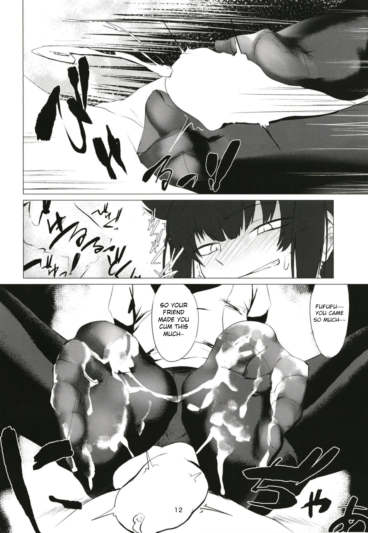 FEMBOY FRIEND page 11 full