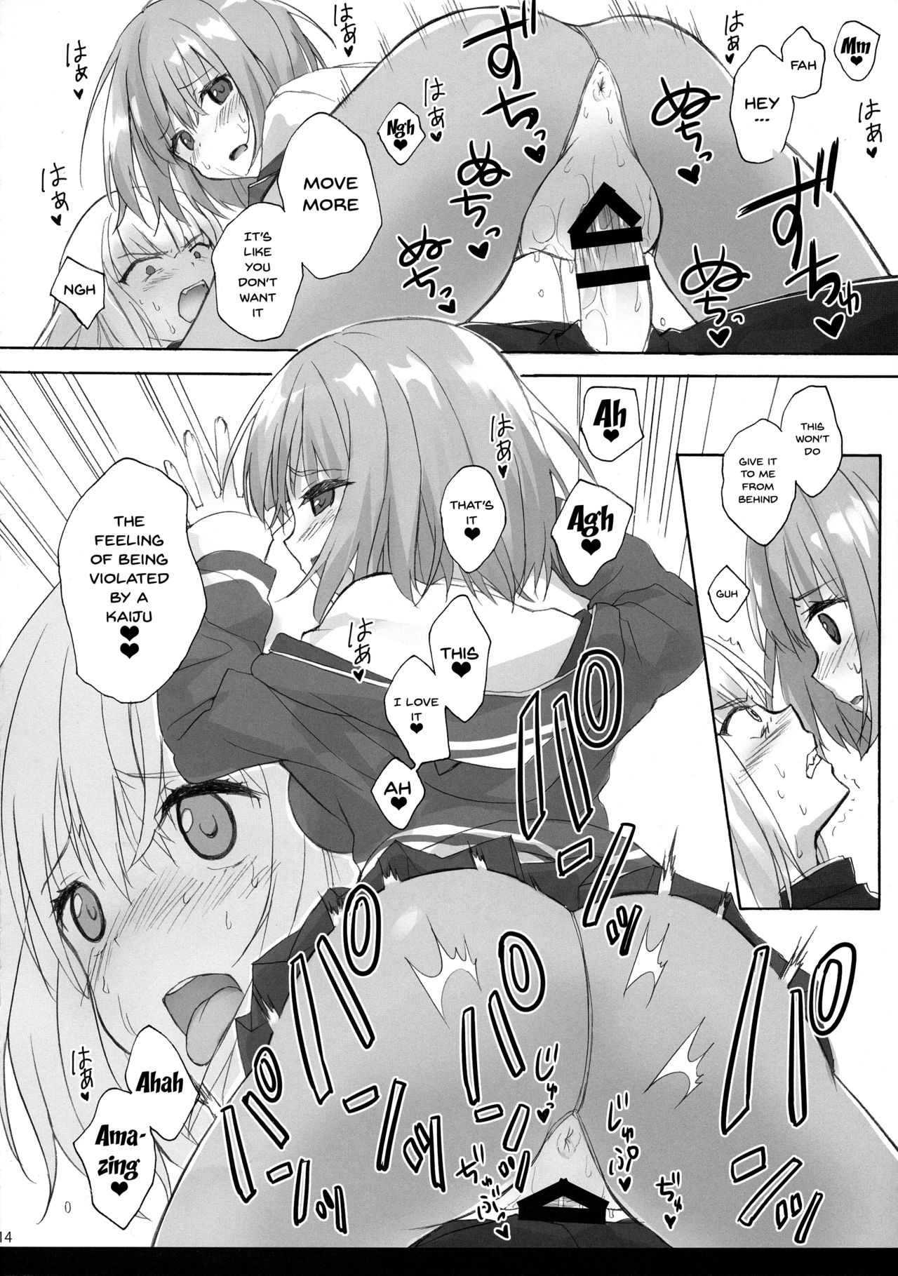 Mitsu-shoku | Nectar-Meal page 12 full