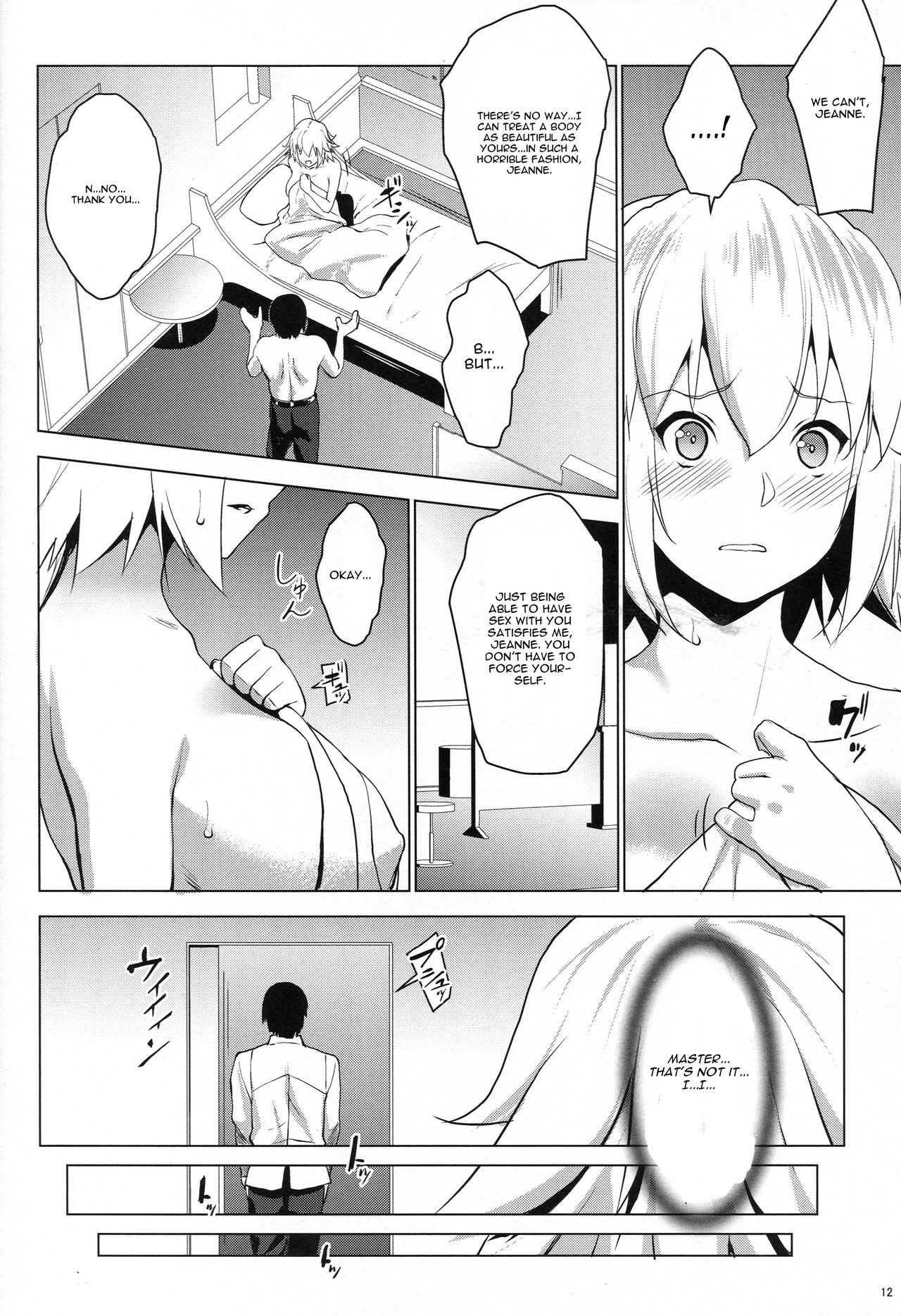 Sapohame Jeanne -Netori no Shou- page 11 full