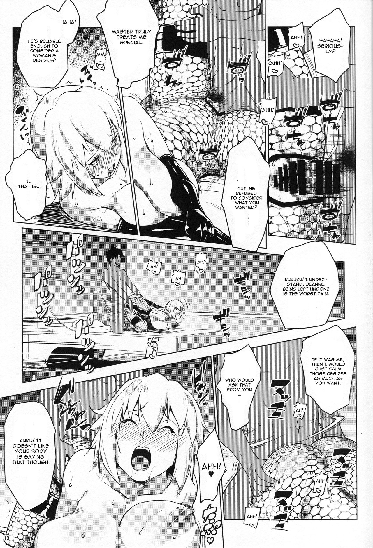 Sapohame Jeanne -Netori no Shou- page 12 full